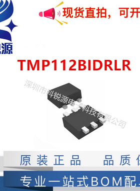全新原装 TMP112BIDRLR 板上安装数字温度传感器芯片 带I2C/SMBus