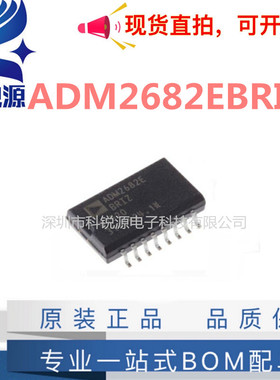 原装正品 ADM2682EBRIZ 贴片 SOP16 射频收发器芯片 ADM2682E