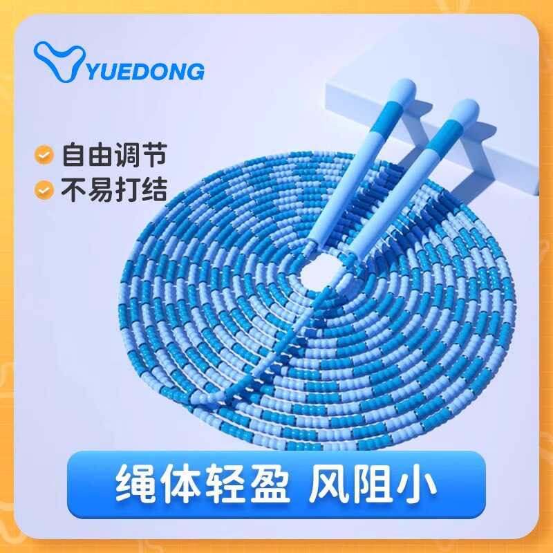 长绳多人跳小学生跳大绳儿童群体跳绳集体专用的团体跳绳学校比赛