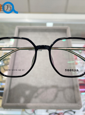 53码不规则近视眼镜粗框架厚边黑色方框高度数800度20298圆脸显瘦
