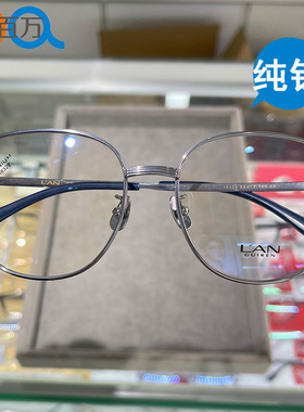 纯钛超轻加厚边16329加厚边框高度数近视眼镜学生学院风圆框文艺