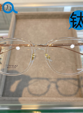 57码超大款复古个性钛架近视高度数粗框厚边圆脸显瘦防蓝光98218
