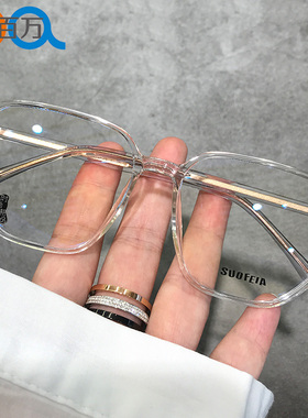 suofeia56码20036不规则超大高度数近视方框ins小红书素颜显瘦 白