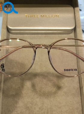 【万大大】Suofeia近视眼镜52码男女水晶色素颜镜配600度圆框7755