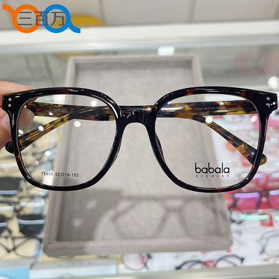 百搭的款式超大超宽玳瑁色