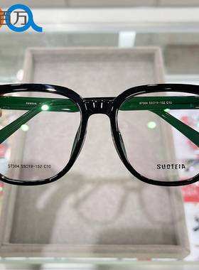 2024新款男女士近视眼镜框镜架超大超宽60码全宽150特大黑框S7304