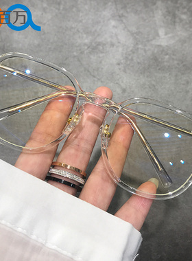 S32057超大超宽60码小红书大牌气质防过敏大脸显瘦透明粗框高度数