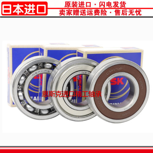 NSK方向机用QJ210LB汽车轴承内径42外径90厚20尺寸42*90*20