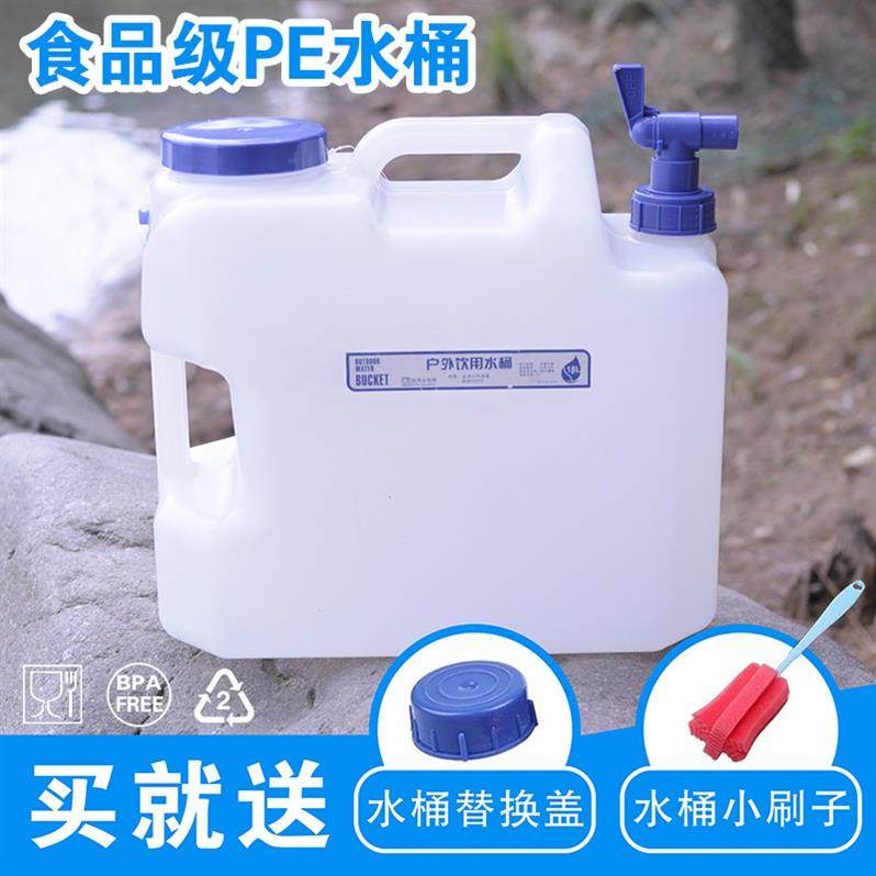储水用饮水水桶家用装水容器大容量方型大桶饮用水带盖手提式塑料|ruв категории открытый/альпинизм/в поход/Поездки товаров, питьевой прибор/воду контейнер, ведро - от Buy2taobao.com для оказания профессиональной услуги покупки агента Taobao