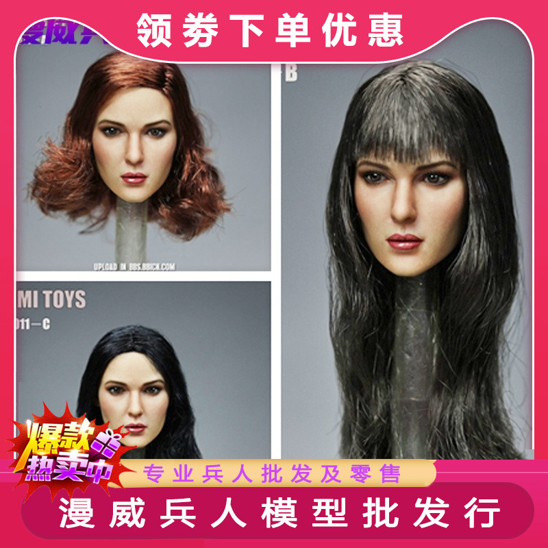 现货 KIMI TOYS KT011 1/6 欧美女头雕 A B C三款发型