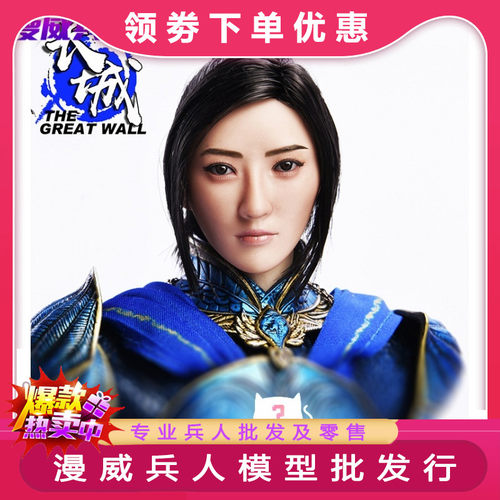 现货 copycat 1/6 女兵人偶头雕 植发古代景甜头雕 不含素体