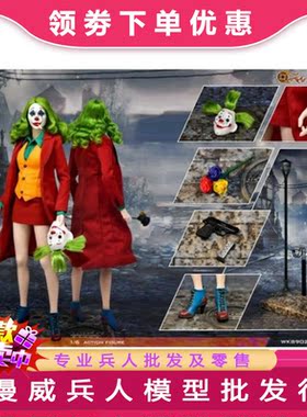 现货 WOLFKING 1/6 红衣女小丑 Female Joker WK89022