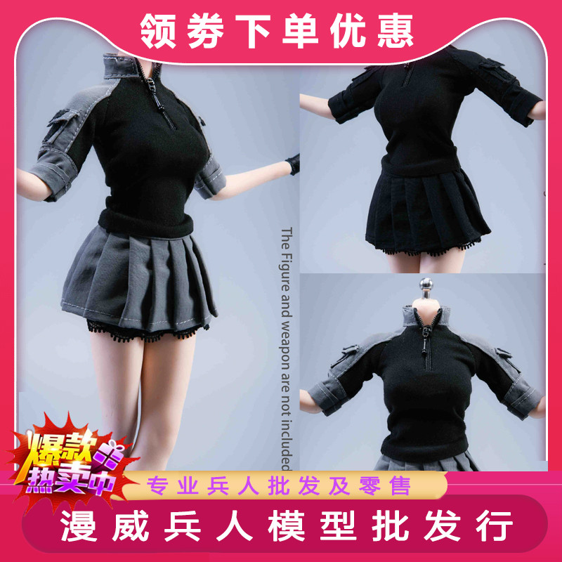 现货 VSTOYS 1/6女兵人  城市女作战服 19XG67 作训短裙套装 服装