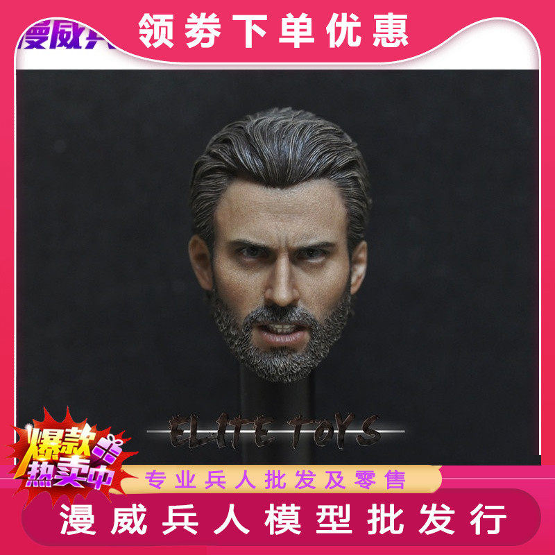 ELITE TOYS 复仇者联盟3 无限战争 美国队长 胡子版美队头雕 现货