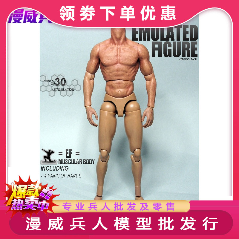 zctoys肌肉包胶素体类似TTM19金刚狼素体改版2.0高质量包邮