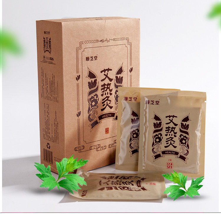 正品顺芝堂艾热灸贴悠家顺之堂艾灸贴理疗贴宫寒贴发热养生贴官网