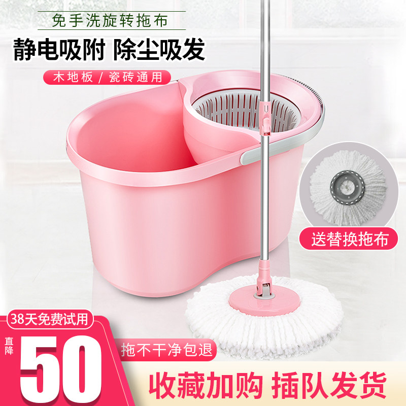 3M思高旋转拖把神器甩干免手洗吸水懒人地拖桶一拖家用拖布拖地净|ruв категории семья/личные чистящие средства, домашнюю работу/слово уборка посуды, вращающийся СС - от Buy2taobao.com для оказания профессиональной услуги покупки агента Taobao