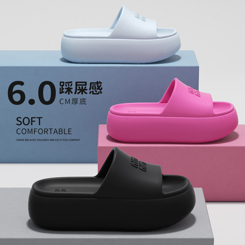 6.0cm厚底拖鞋女款2025新款外穿
