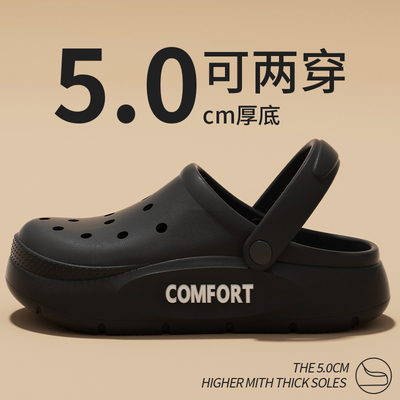 洞洞鞋男夏季开车户外两穿包头拖