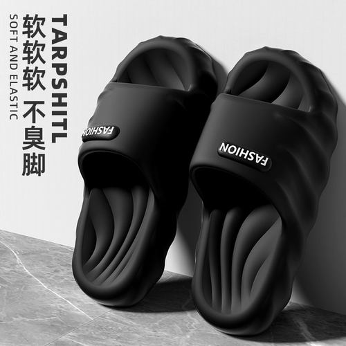 EVA踩屎感拖鞋男士夏季外穿