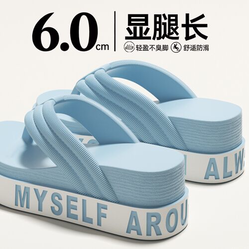 厚底人字拖女夏外穿绝美不累脚