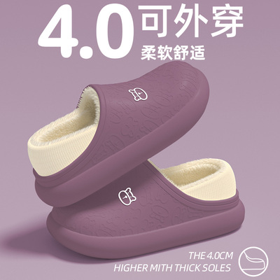 外穿防水棉拖鞋女士秋冬保暖加绒
