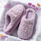 毛绒棉拖鞋 家居室内防滑保暖厚底加绒情侣棉拖男 冬季 女款 2025新款