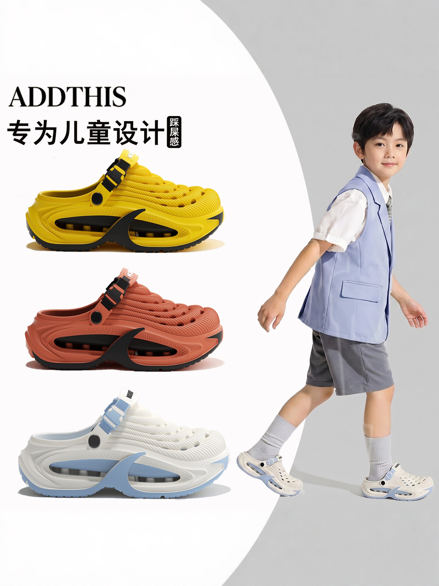 Children's Clog Shoes for Boys, 2026 New Summer Outerwear Non-slip, Odor-Proof Arch Support Parent-Child Sandals for Boys