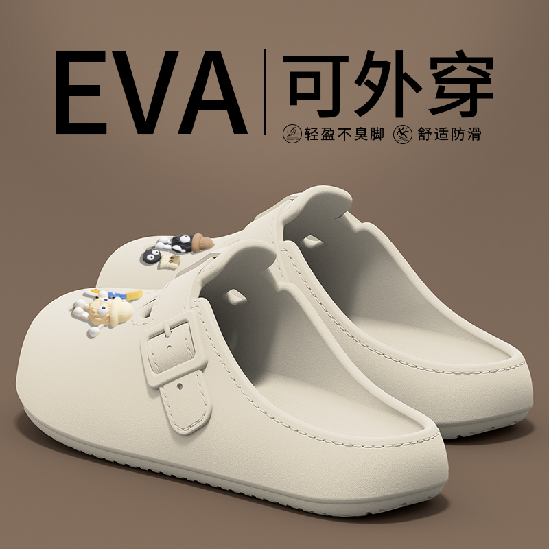博肯洞洞鞋女款夏季外穿2025新款上班一脚蹬厚软底防滑EVA凉拖鞋