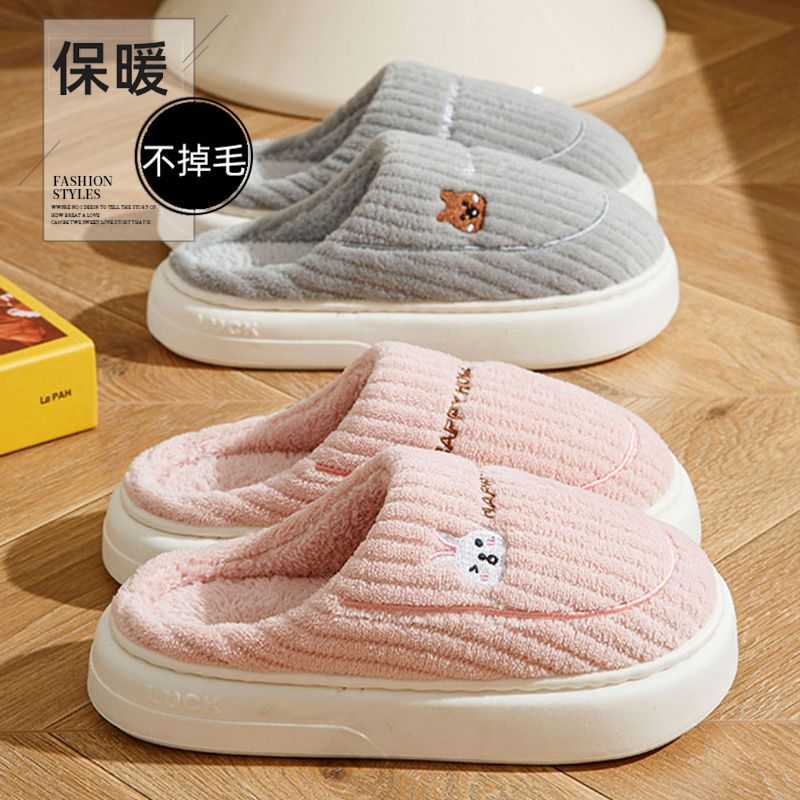 新款家居室内棉拖鞋保暖