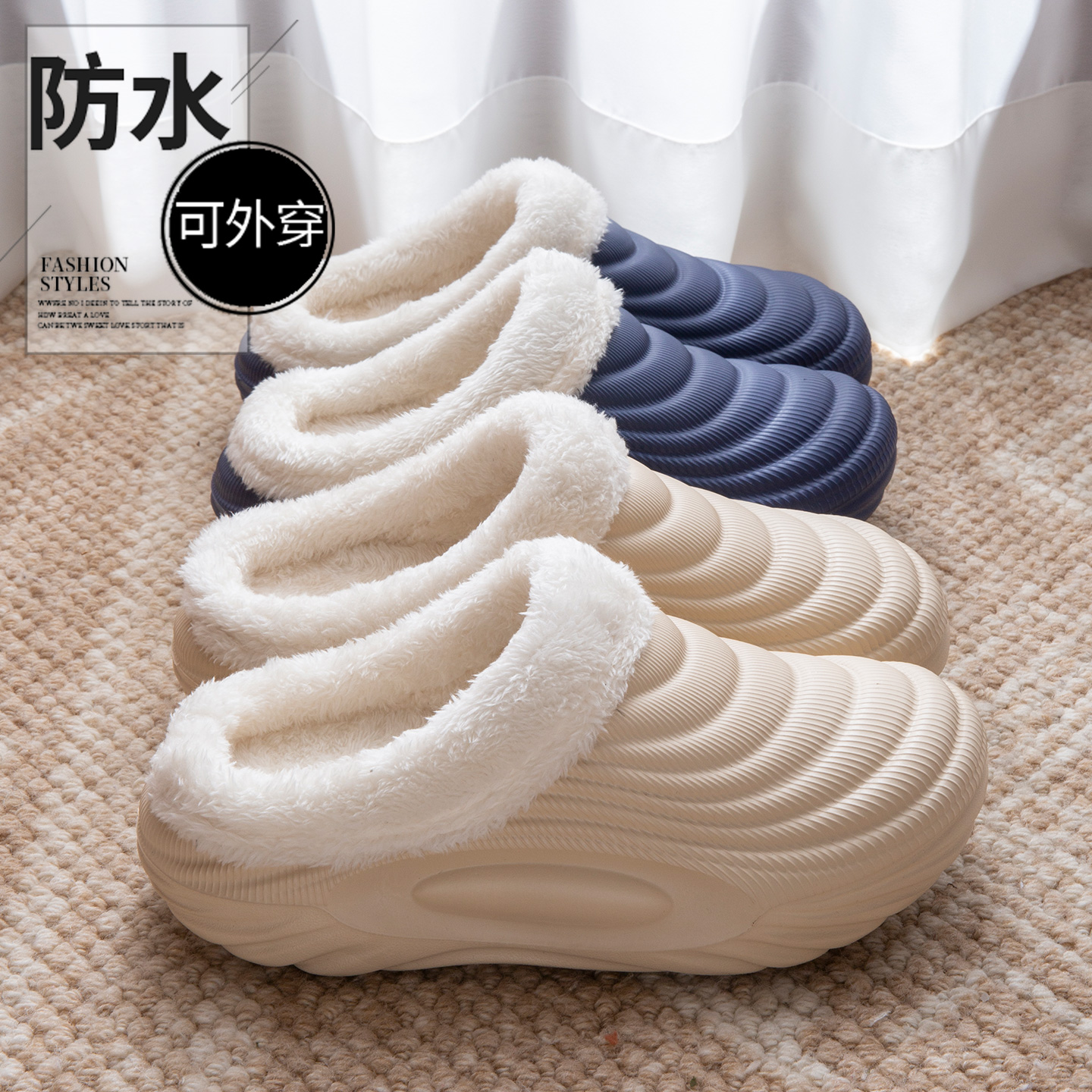 防水棉拖鞋男款2025新款秋冬季