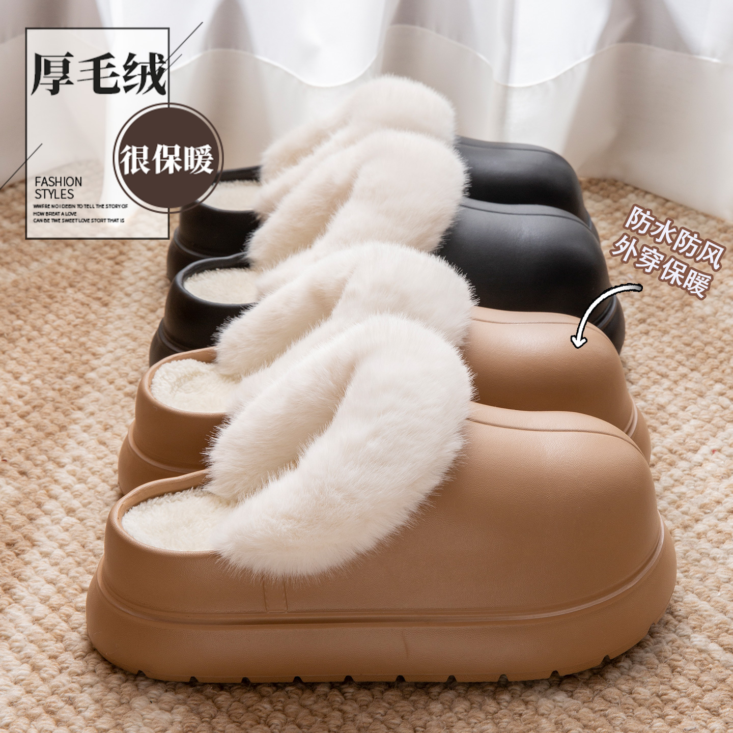 防水棉拖鞋女秋冬外穿办公室棉鞋