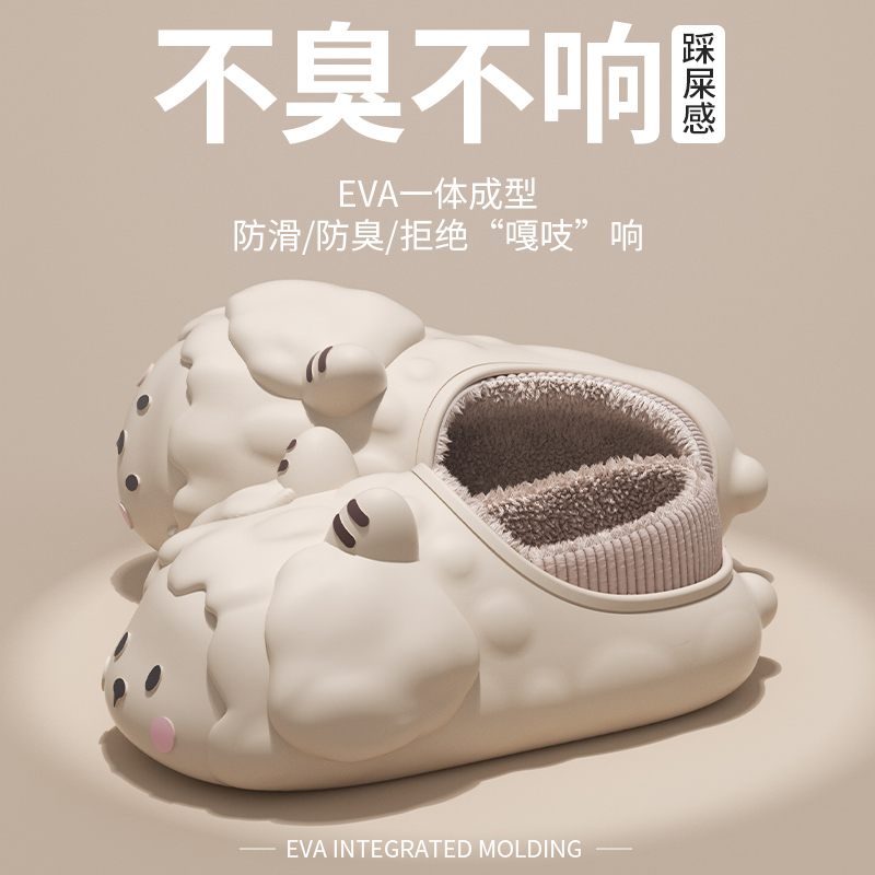 防水棉拖鞋2025新款秋冬季