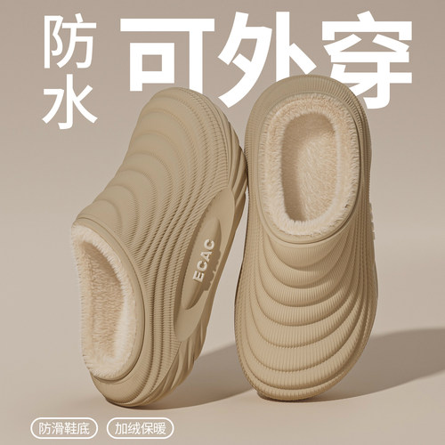 防水棉拖鞋男款2025新款冬季家居