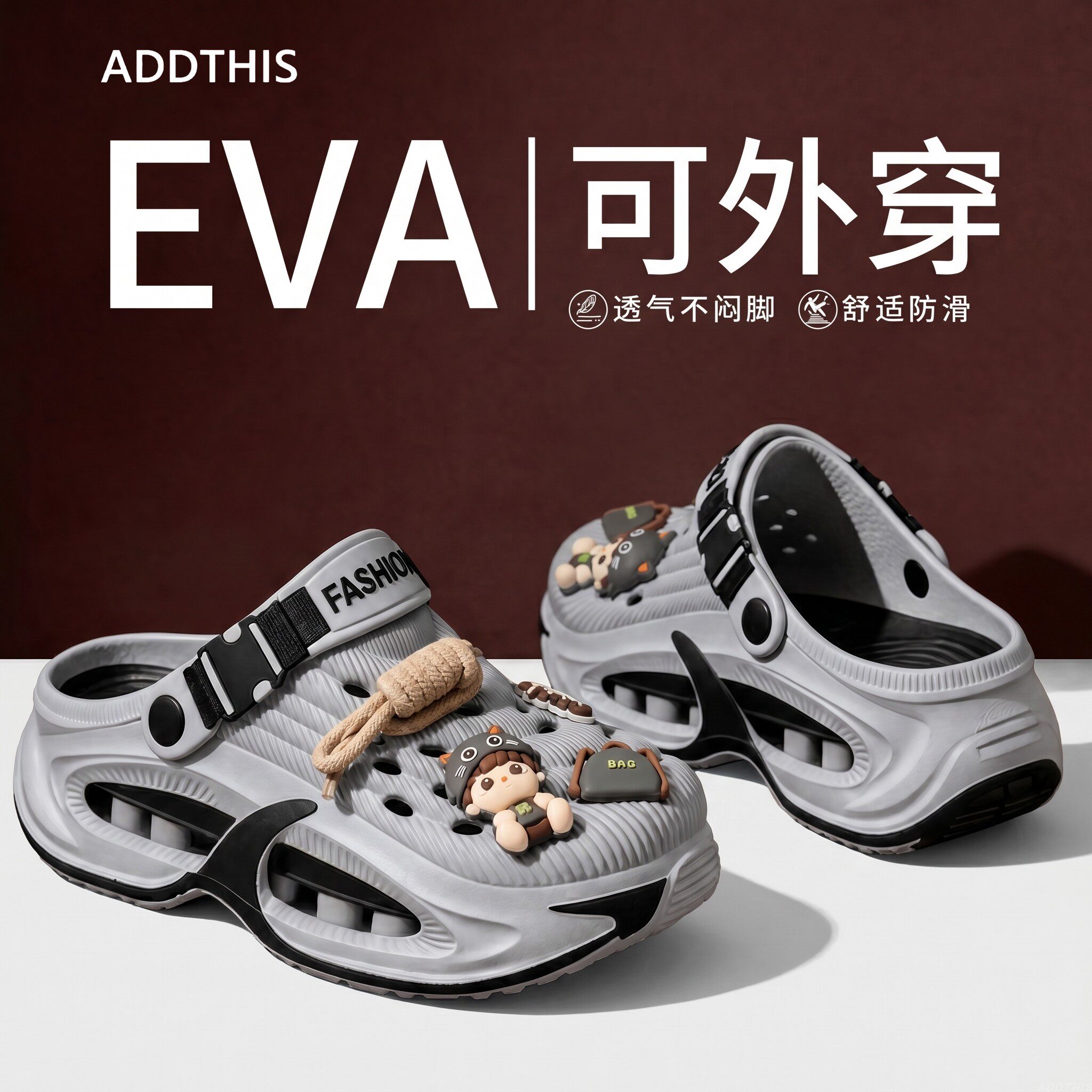 EVA洞洞鞋男款2026新款夏季外穿防滑透气耐磨足弓支撑厚底凉拖鞋