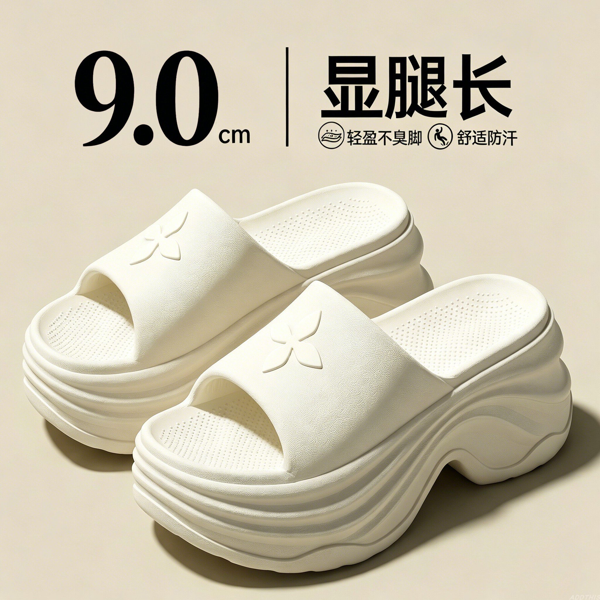 厚底增高拖鞋女夏外穿防滑不累脚图片