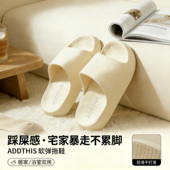 踩屎感拖鞋 男 室内家居浴室洗澡防滑防臭厚底EVA拖鞋 女款 2026新款
