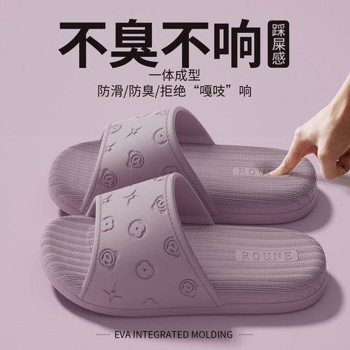 拖鞋女款2026新款居家防滑防臭