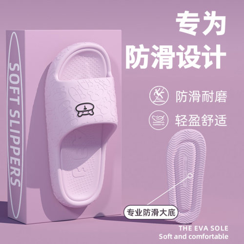 孕妇专用防滑拖鞋女士夏季