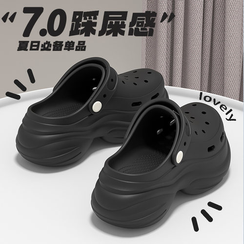 厚底增高洞洞鞋女夏外穿2025新款
