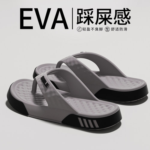 人字拖拖鞋男士2026新款防滑防臭