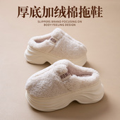 8cm厚底增高棉拖鞋 外穿防滑毛绒保暖家居棉拖女款 女2025新款 冬季