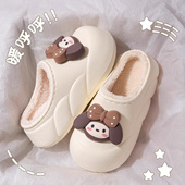 可爱棉拖鞋 家居室内防滑毛绒保暖外穿防水包跟棉鞋 女2025新款 冬季