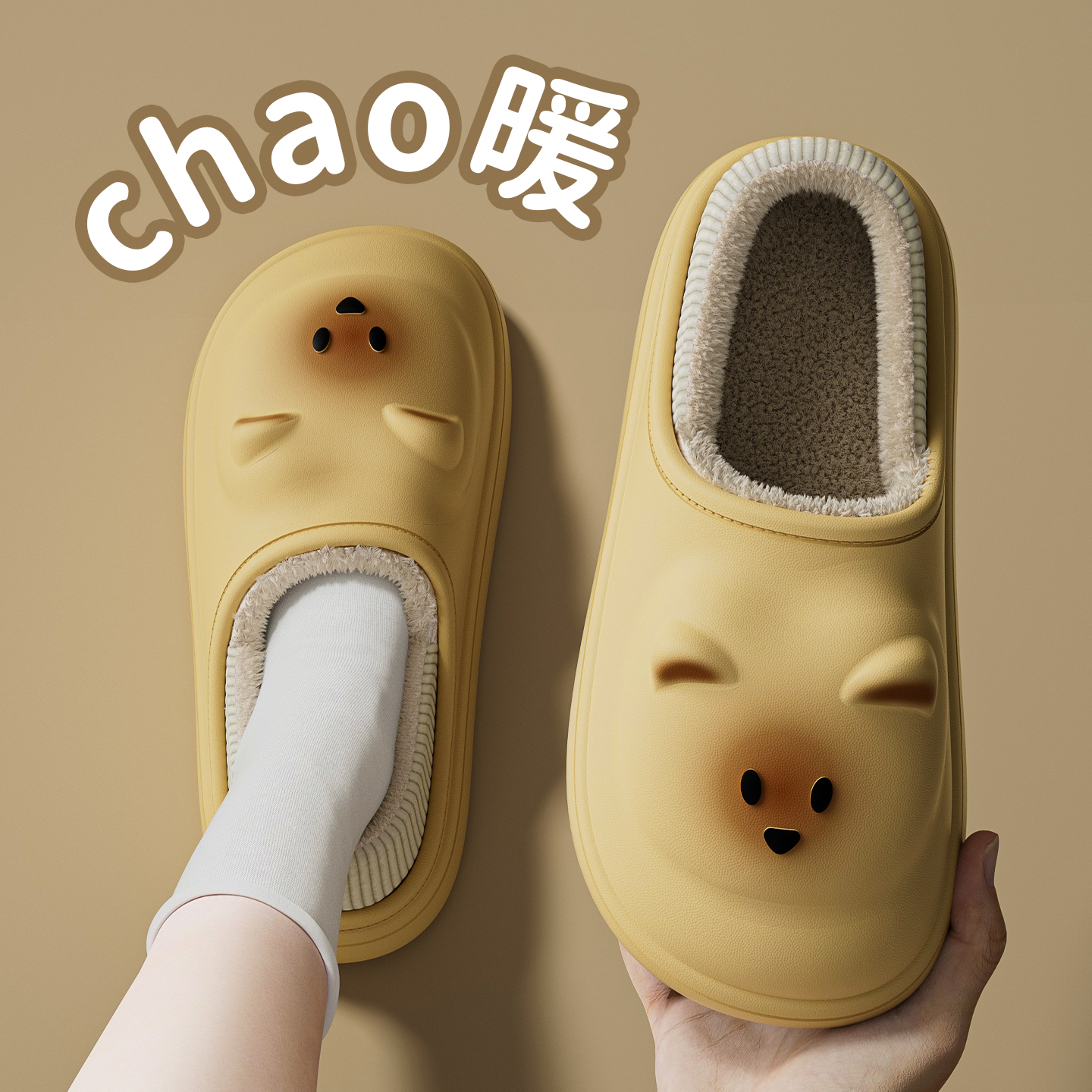 吐司小猫棉拖鞋女秋冬外穿保暖