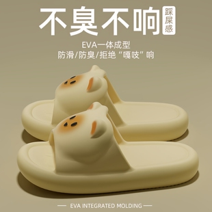 室内家居可爱静音防滑防臭亲子凉拖鞋 2026新款 男 女款 吐司小猫拖鞋