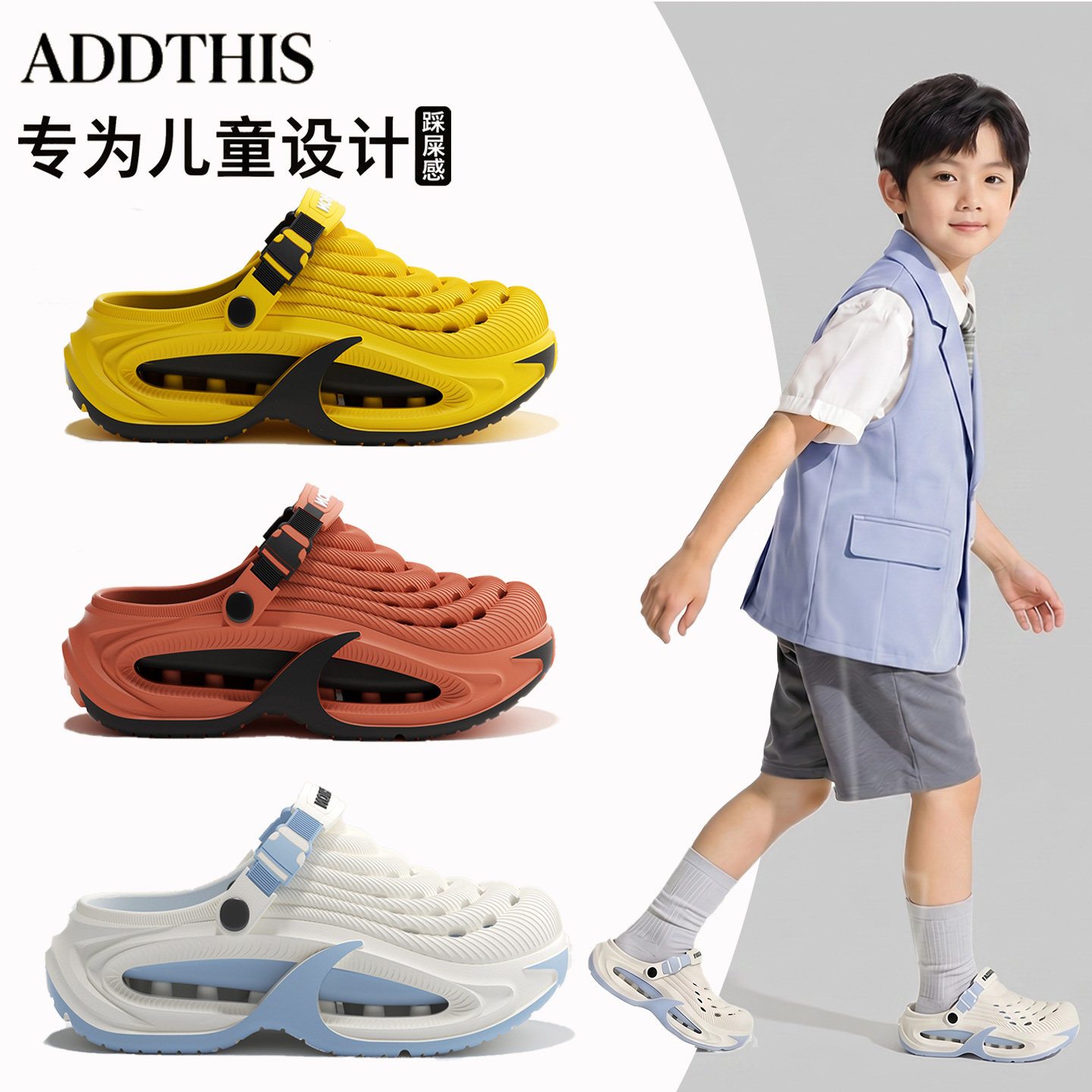 足弓支撑洞洞鞋男童夏季外穿防滑图片