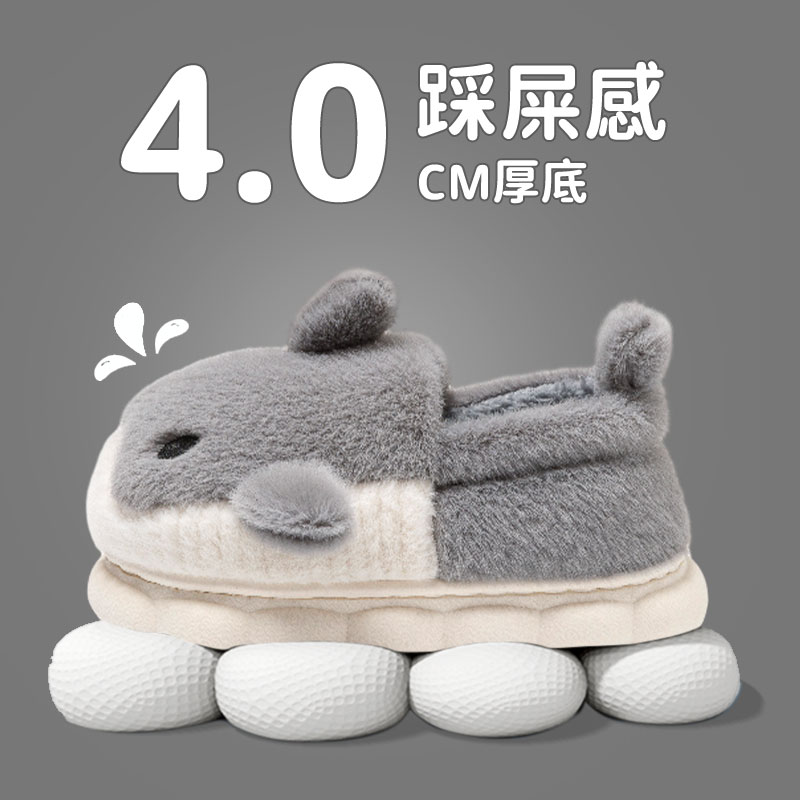 可爱鲸鱼棉拖鞋男士冬季