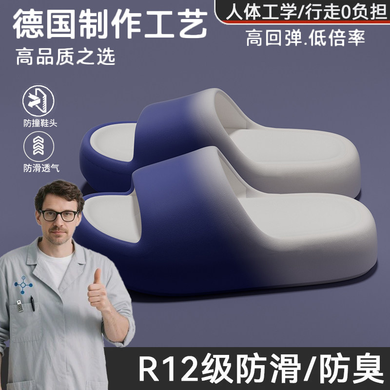 德国手术室拖鞋男士2025新款防滑防臭厚软底踩屎感EVA医用凉拖鞋,居家布艺,居家凉拖/凉鞋,淘宝优惠券,粉丝福利购,淘宝优惠卷