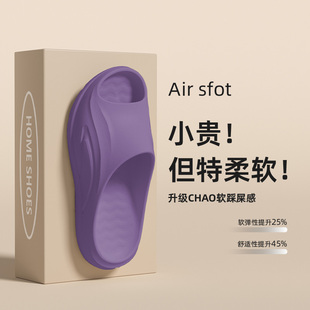 踩屎感拖鞋 女 女士2023新款 室内家居厚底eva不臭脚洗澡防滑凉拖鞋