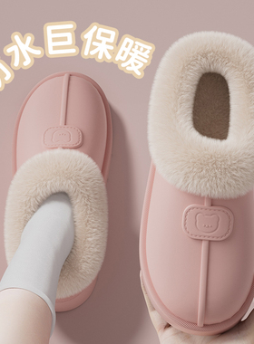 防水棉拖鞋女冬季2025新款防滑厚底雪地靴毛绒保暖包跟外穿棉鞋女